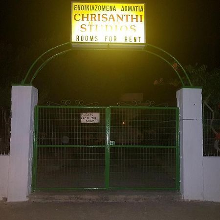 Chrisanthi Studios Haraki Exterior photo